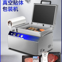 Food Vacuum Skin Packaging Machine Steak Cold Fresh Meat Frozen Meat Seafood Vacuum Hand Pressure