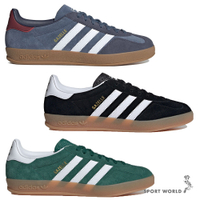 Adidas 休閒鞋 男鞋 女鞋 麂皮 GAZELLE INDOOR 灰藍/黑/綠【運動世界】JI3522/JI2060/JI2062