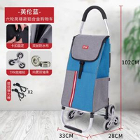 買菜車小拉車折疊購物車爬樓梯拉杆車充氣輪家用鋁合金手推車