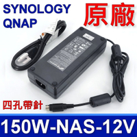 SYNOLOGY QNAP 150W 原廠變壓器 伍豐 POS 機點餐機 Z21400E-A2 群暉 DS410 DS415+ DS916 DS918+ DS920 威聯通 Q-NAP