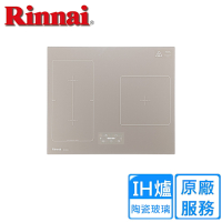 林內智杏三口IH爐 RB-H3200〈原廠安裝〉