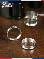 咖啡接粉環意式摩卡咖啡器具不銹鋼接粉器內卡外卡磁吸通用