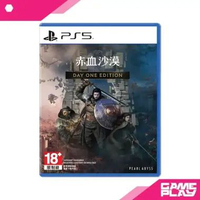 Playstation 5 Crimson Desert