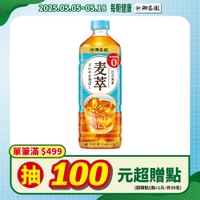 御茶園 麥萃無糖麥茶(975mlx12入)