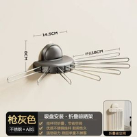 啜盤晾衣架陽臺窗戶曬襪子摺疊家用陽臺窗戶掛鉤飄窗瀝水晾曬架