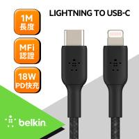 BELKIN Belkin USB C 轉 Lightning 編織傳輸線 1M(傳輸線)