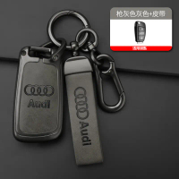 เปลือกป้องกันโลหะใสสำหรับกุญแจรถ สำหรับ Audi ห้า หก เจ็ด 8 B6 B7 C5 C6 Q3 Q5 Q7