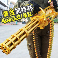 M249重機黃金加特林軟彈槍電動連發男孩仿真可拋殼槍兒童玩具狙擊 小山好物嚴選