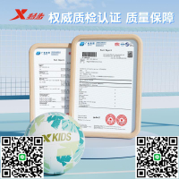 特步排球初中生中考專用小學生軟式硬排球比賽兒童訓練正品沙灘球-淘淘屋