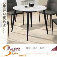 《風格居家Style》倫斯3尺岩板圓餐桌/不含椅 154-03-LDC