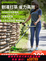 【台灣公司 可打統編】格力博greenworks電動割草機小型家用除草機充電式打草機神器24V
