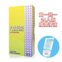 【Pleasure 樂趣】買一送一加贈日本潤滑液 顆粒型衛生套保險套(24入裝#顆粒設計#情趣用品#防滑設計)