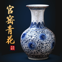 景德鎮陶瓷器花瓶仿古手繪官窯青花瓷擺件大號客廳插花中式裝飾品