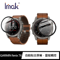 Imak GARMIN fenix 7X 手錶保護膜