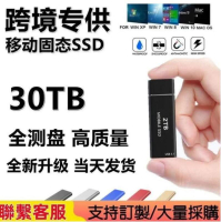 【全球優品滙】高速SSD固態隨身硬碟  12TB   30TB   60TB  120TB高速行動硬碟 移動硬盤