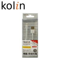 小玩子 Kolin 歌林 USB 蘋果 熱插拔 方便 傳輸 充電線 顏色隨機 KEX-SHCP17