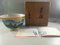 日本 九谷燒 竹凰作 繪金寫意山水綠交趾釉 茶碗，抹茶碗，酒