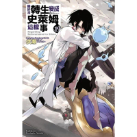 【momoBOOK】關於我轉生變成史萊姆這檔事 19(電子漫畫)