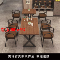 復古實木工業風酒吧桌椅鐵藝咖啡廳奶茶店桌椅清吧餐廳休閑桌椅子
