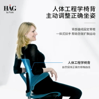 電腦椅 HAG護腰電腦椅辦公椅 老板椅椅子靠背人體工學椅 家用座椅騎馬椅