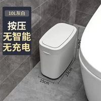帶蓋感應家用臥室垃圾桶廁所客廳廚房紙簍智能吸附垃圾袋一鍵打包 10L