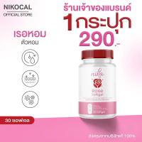 Nika rose นิกะโรส ซอฟเจล เรอหอม ตัวหอม สารสกัดจากน้ำมันดอกกุหลาบ น้ํามันเปปเปอร์มินต์ และสารสกัดจากส
