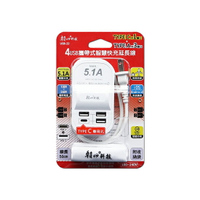 朝日科技 USB-22 攜帶式智慧快充5.1A延長線 充電器 安卓 出國 旅行 商務旅遊 IPHONE