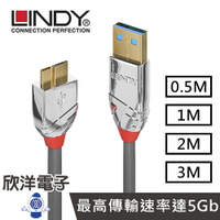 ※ 欣洋電子 ※ LINDY林帝 CROMO LINE USB3.0 TYPE-A/公 TO MICRO-B/公傳輸線 0.5-3M