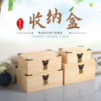 開發票 新款特價 帶鎖木盒收納盒定制長方形大號木盒子定做木質包裝禮品盒小木箱子