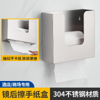 304不銹鋼暗裝紙巾盒 鏡后暗藏擦手紙盒隱藏嵌入式鏡子后面抽紙架