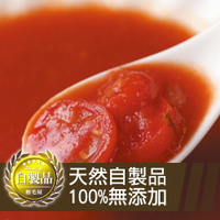 裕毛屋【嬌陽蕃茄湯】日式番茄湯