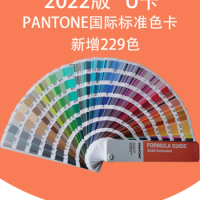 NEW 2022 Lnternational Standard PANTONE U Color Card Matte Offset Paper U Color Card New Legal Version