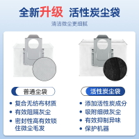 適配石頭P20 PRO掃地機器人配件拖布集塵袋濾網清潔液耗材滾邊刷