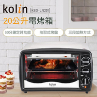 【Kolin 歌林】20公升電烤箱KBO-LN201(時尚白)