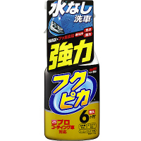 日本SOFT99 免洗車噴蠟(強力驅水型)-急速配