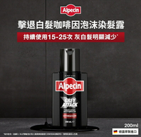 Alpecin 擊退白髮咖啡因泡沫染髮露 200ml