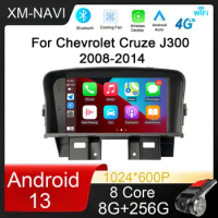 Android 13 For Chevrolet Cruze J300 2008-2014 Carplay System Carplay Stereo Auto 360 CAM Radio Smart System Core System Blutooth