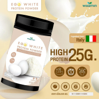 EGG WHITE PROTEIN POWDER ผลิตภัณฑ์เสริมอาหาร ผงโปรตีนไข่ขาว (ตราวิษามิน) จำนวน 1 กระปุก 300 กรัม