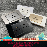 {臺灣公司貨 可打統編}臺灣220V專用冷氣大功率插座水晶玻璃拉絲木紋118型20A嵌入暗裝式