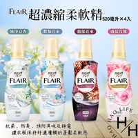 【好好生活｜Flair 】好市多 Costco現貨 Flair 超濃縮柔軟精 520毫升 X 4入  衣物清潔用品 獨特香氛 抗菌
