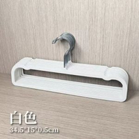 內地直送 - 【20個】晾衣架褲架防滑多功能無痕衣架家用曬褲子晾衣架省空間