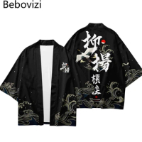 Japanese Samurai Harajuku Kimono Suit Plus Size S-3XL Loose Chinese Style Cardigan Women Men Cosplay Yukata Tops Pants Set