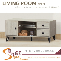 《風格居家Style》丘比特碳香橡木4尺長櫃/電視櫃 406-05-LT