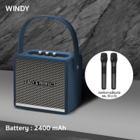 (Kol) Easyandperfect Premium รุ่น WINDY ลำโพงบลูทูธ ลำโพงไร้สาย