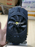 【三和電腦配件店】GTX1050 2G D5 海外版  原裝拆機 帶 VGA DVI HDMI 接口 無維修無暗病  接口完好 成色如圖實