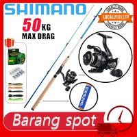 2025 NEW Shimano Pancing Set Fishing Rod Set Joran ultrabender Pancing 1 Set Fishing Rod Spinning Re