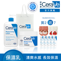 CeraVe 適樂膚 momo獨家彌月超值組★長效清爽保濕乳+長效潤澤修護霜+保暖防滑嬰兒襪 加贈品牌紙袋