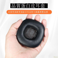 適用於Remax/睿量200HB耳機套200HB頭戴式海綿套耳罩耳綿保護套耳墊皮套