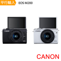 Canon EOS M200+15-45mm單鏡組( 中文平輸)