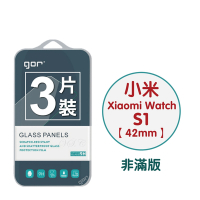 GOR 小米 Xiaomi Watch S1 (42mm) 9H鋼化玻璃手錶保護貼 全透明非滿版3片裝